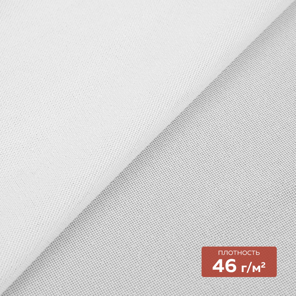 Дублерин моноэластичный J3369W DextraTex белый 150 см/100 м (46 г/кв.м, 100% пэ)