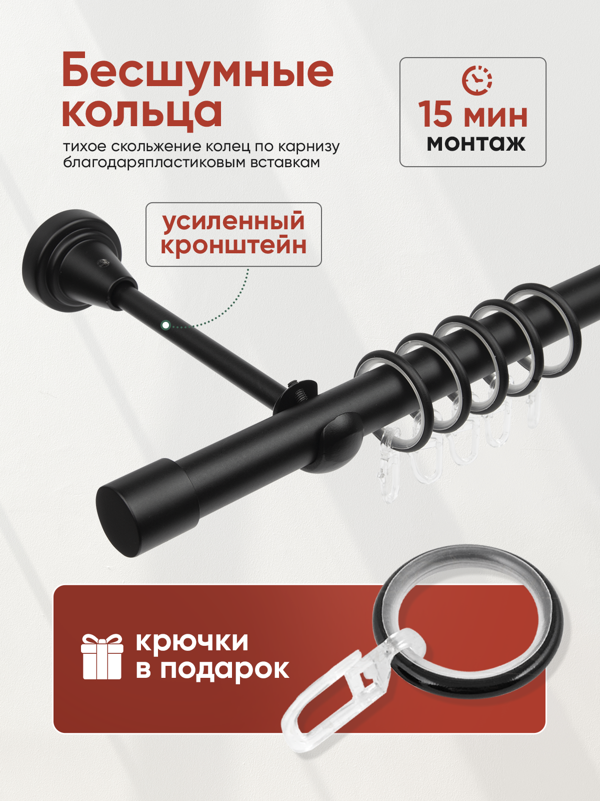 Карниз MirTex гладкий 1-рядный составной 19 мм цвет Черный 1,6 м (2 заглушки)