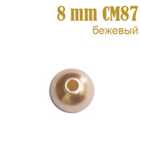Жемчуг россыпь 8 мм бежевый CM125 (200 г)
