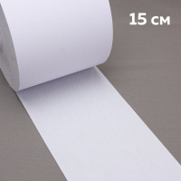 Лента для люверсов термоклеевая 5028 Mirtex белая 15см/45±2м (313г/кв.м, 100% пэ, клей PES)