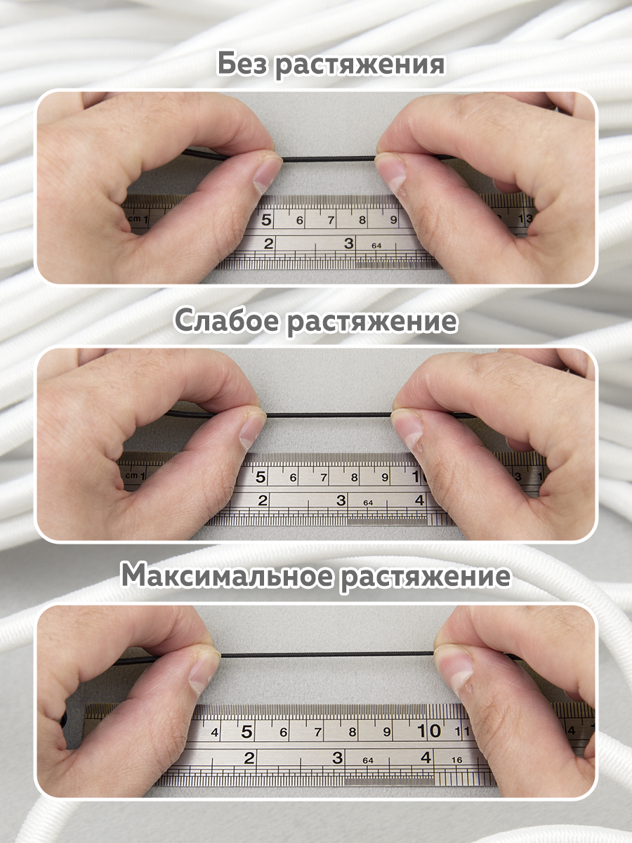 Шляпная резинка МК 3822-1,5 черный (264 м)