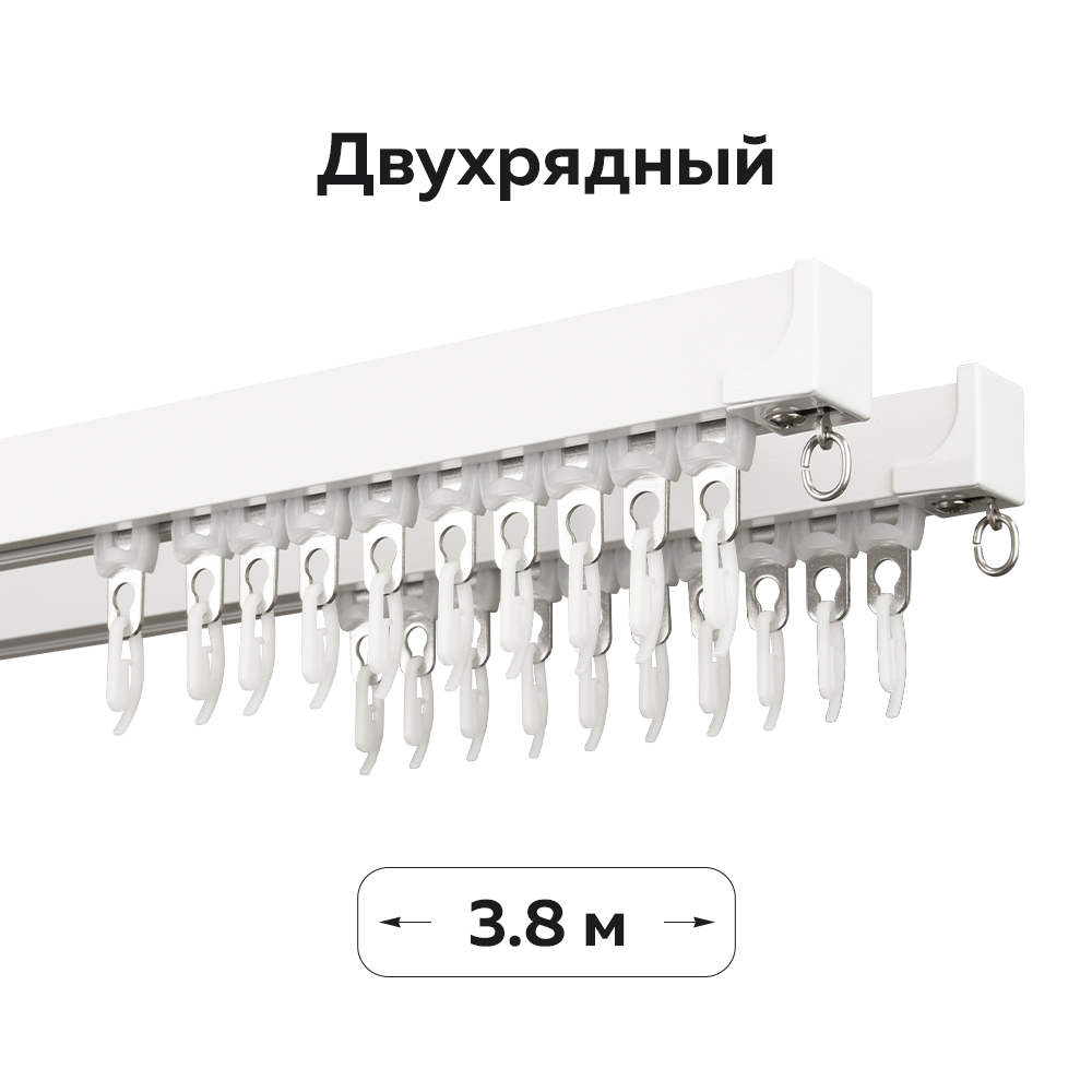 Потолочный квадратный алюминиевый 2-рядный карниз 3,8 м Белый составной 00086790