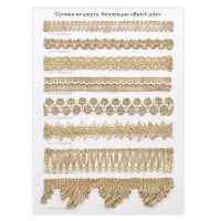 Каталог - карта "Batch jute" (сутаж, бахрома из джута)
