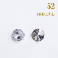 Украшения металлические с шипами со стразиной 52 никель (500 шт)