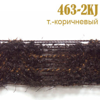 Тесьма вязаная 463-2KJ темно-коричневый (27,43 м)