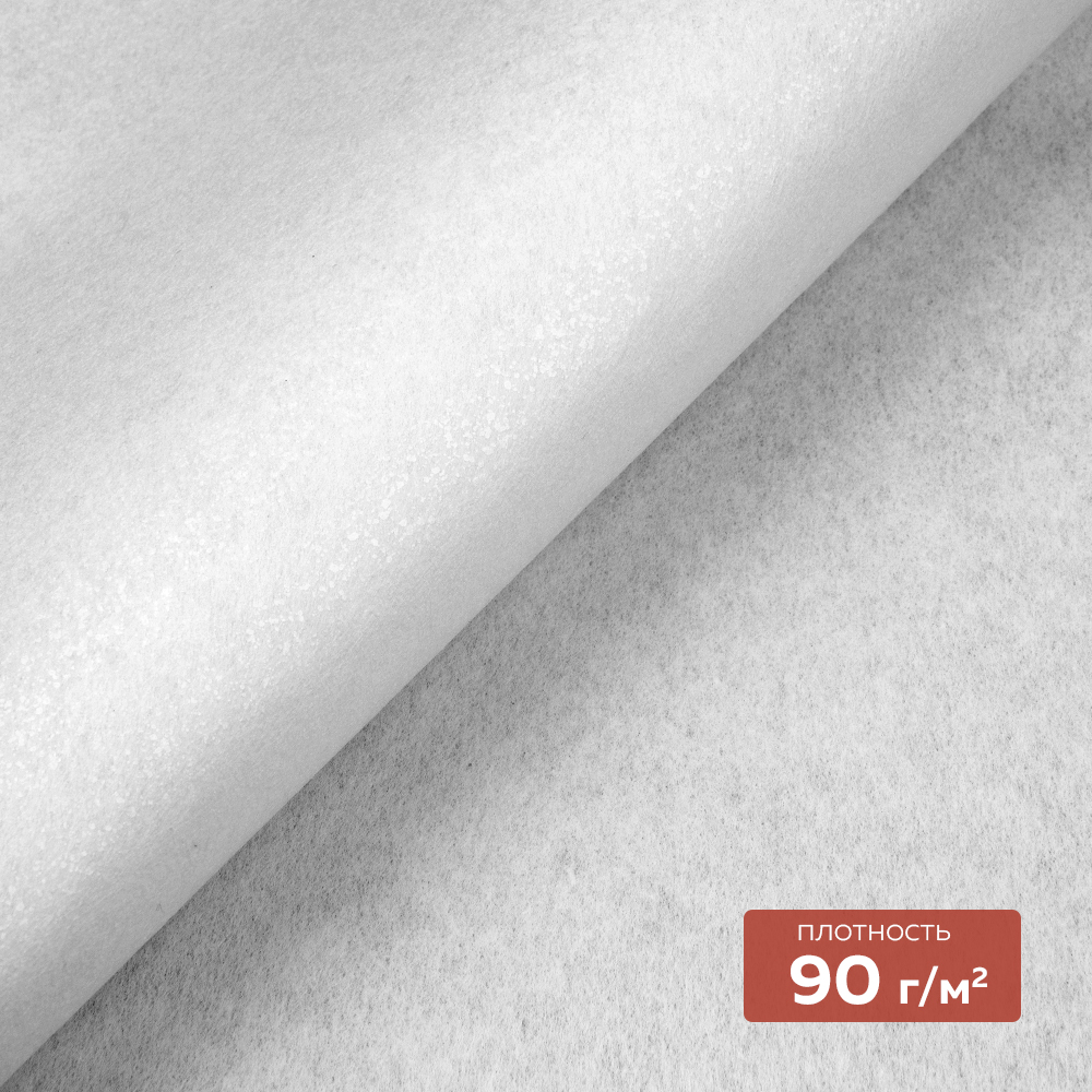 Флизелин клеевой (сплошной) 1070 HF DextraTex (90 г/кв. м) белый 100 см/100 м