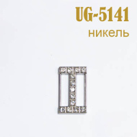 Пряжка со стразами 5141-UG никель