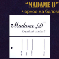 Ярлык этикетка картонная на одежду "MADAME "D" черное на белом (200 шт)