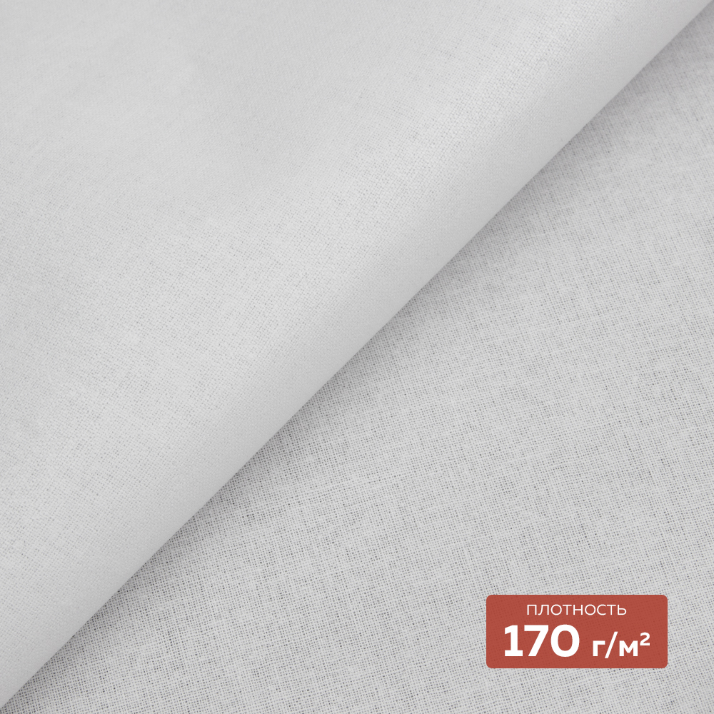 Воротничковый дублерин 5252 HF DextraTex белый 112 см/100 м (170 г/кв.м, 100% хлопок, клей HDPE)