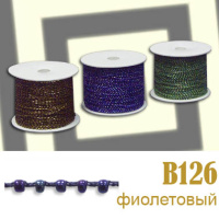 Бисер на нити B126 фиолетовый (100 ярд)