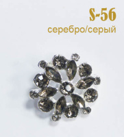 Пуговица со стразами 56-S серебро/серый (10 шт)