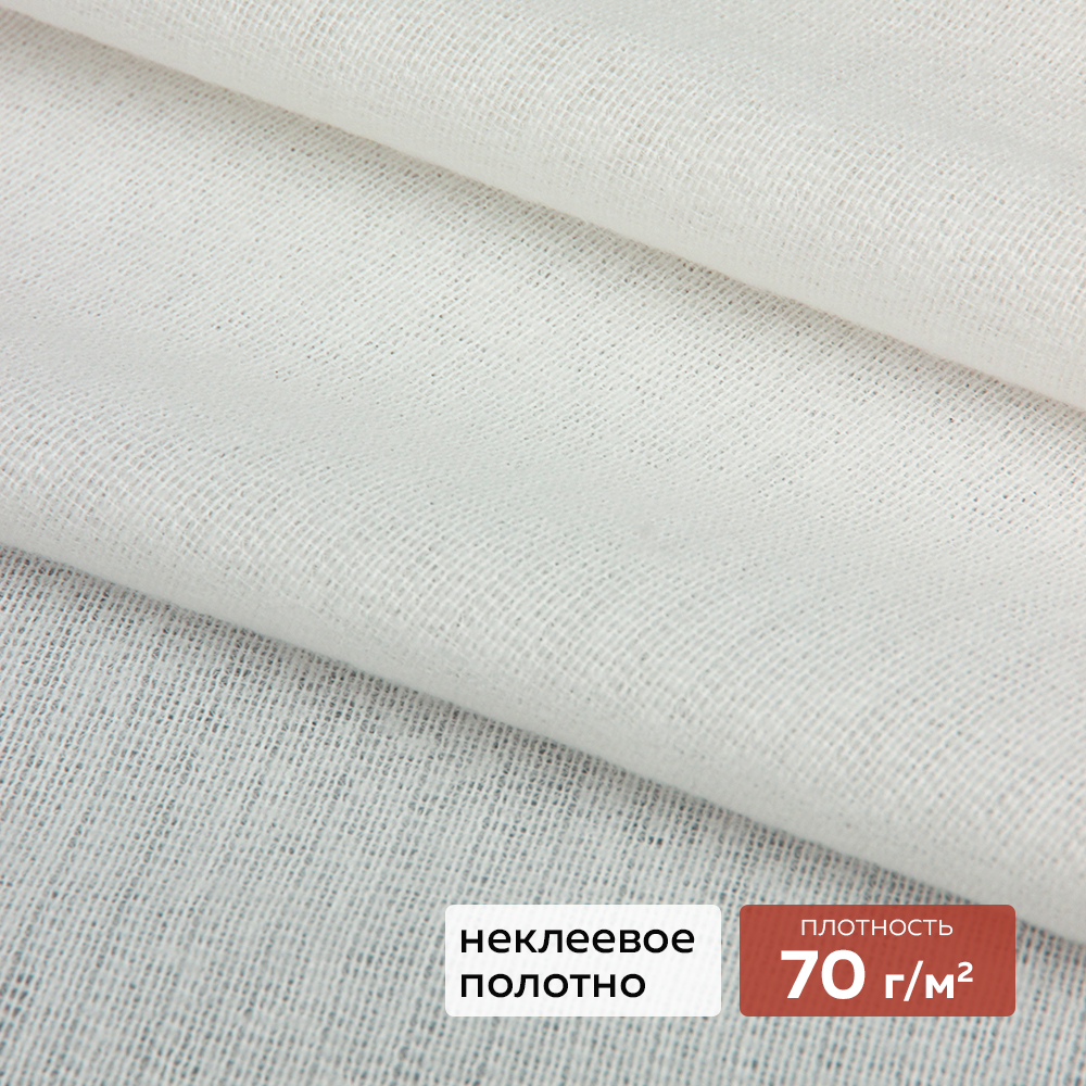 Дублерин F8085 DextraTex белый 155см/91,44 м (70 г/кв.м, 60% пэ, 40% вискоза, без клеевого покрытия)