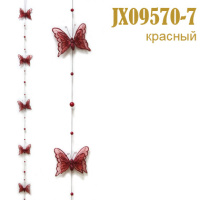 Подвеска для штор Бабочка красная JX09570-7 (уп. 2 шт.)