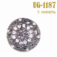 Пуговица со стразами 1187-UG темный никель (10 шт)