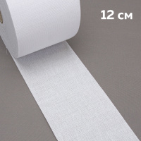 Люверсная термоклеевая лента ХБ-премиум 12 см (50 м)