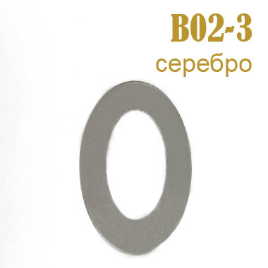 Украшения металлические клеевые Овал B02-3 серебро (100 шт)