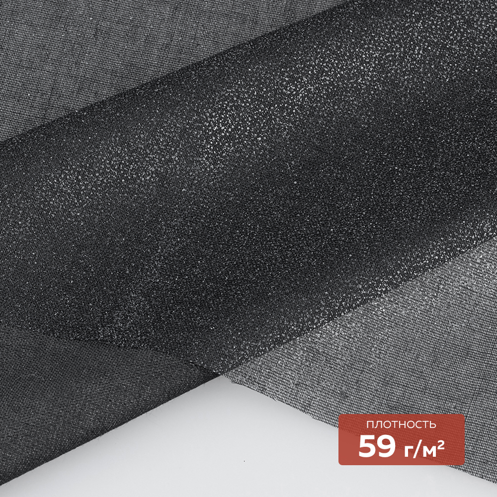 Дублерин мягкий DextraTex DG6056B (59 г/кв.м, 100% пэ, клей EVA) черный 112 см/91,44 м