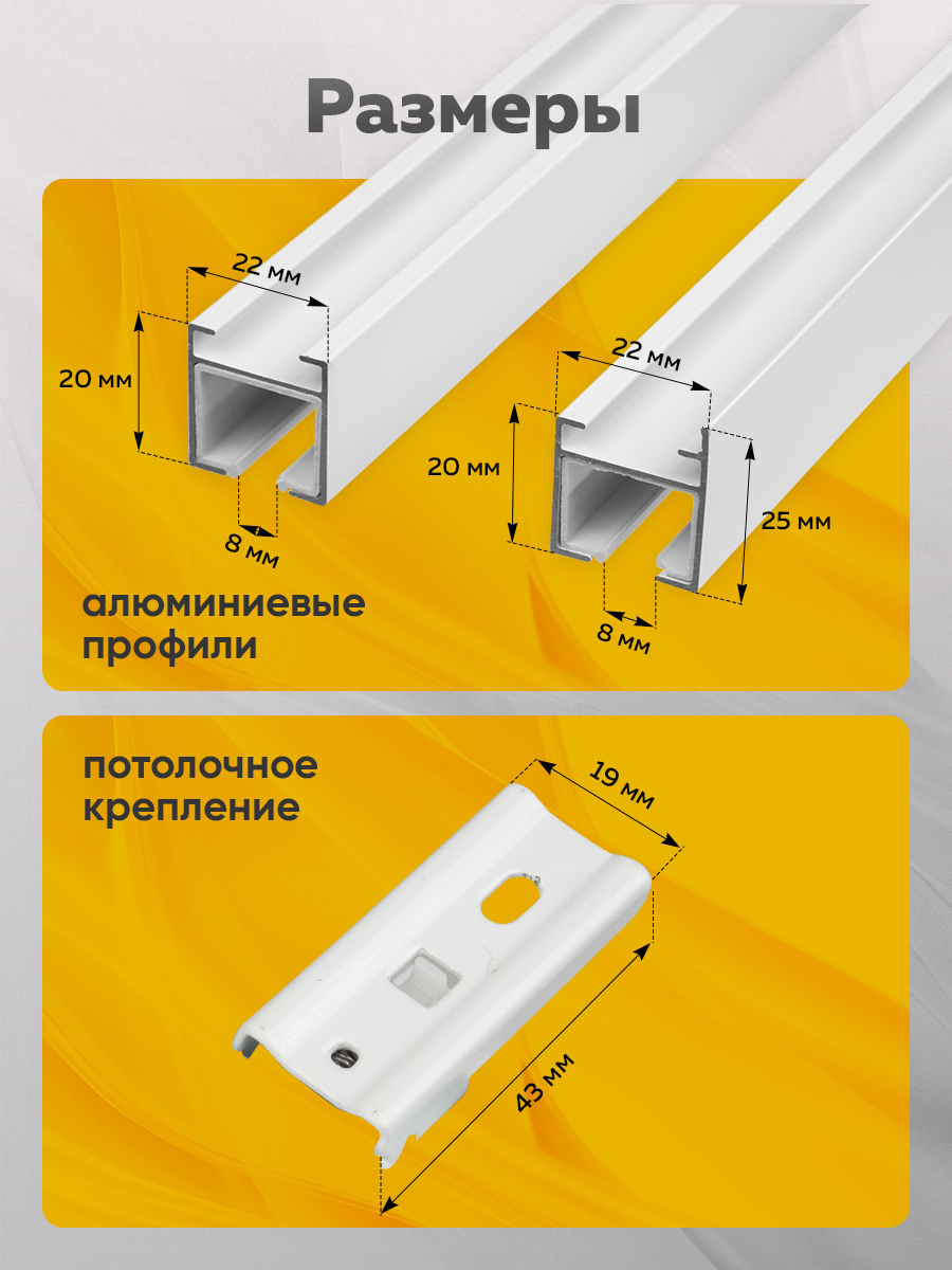Потолочный квадратный алюминиевый 2-рядный карниз 3,8 м Белый составной 00086790