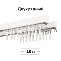 Потолочный квадратный алюминиевый 2-рядный карниз 1,9 м Белый составной 00086788