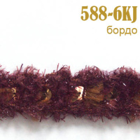 Тесьма вязаная с пайетками 588-6KJ бордо (45,72 м)