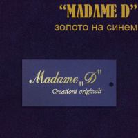 Ярлык этикетка картонная на одежду "MADAME "D"золото/синий (200 шт)