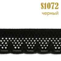 Резинка кружево 1072S черный (132 м)