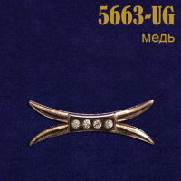 Эмблема-усик со стразами медь 5663-UG  (уп. 10 шт)