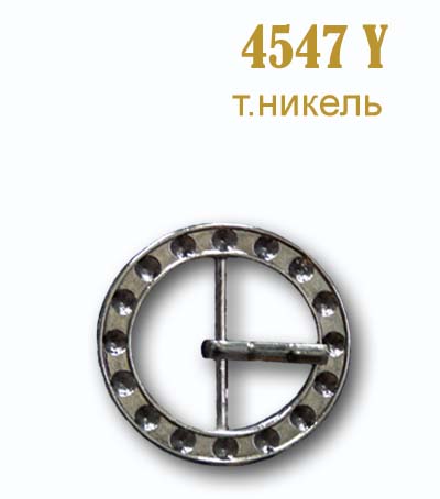 Пряжка (с язычком) 4547Y темный никель