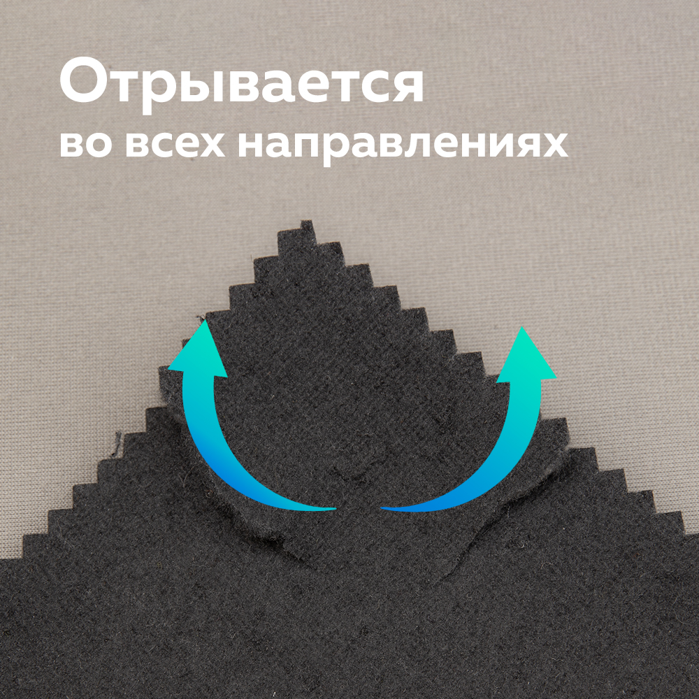 Отрывной стабилизатор для вышивки RL-80 DextraTex черный (80 г/кв.м, 100 см/100 м)