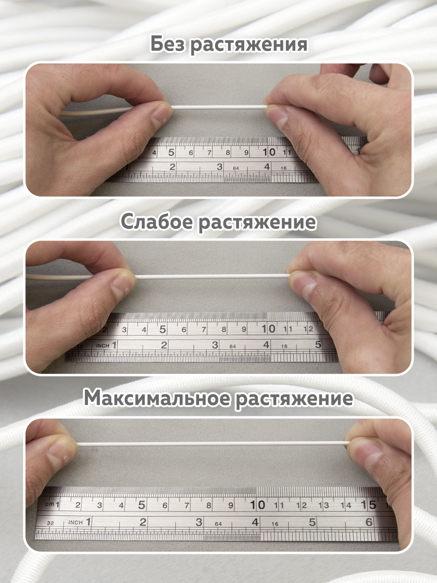 Шляпная резинка МК 3822-2,5 белый (132 м)