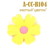 Прищепка для штор детская "цветок" А-CC-B104 желтый (2 шт)