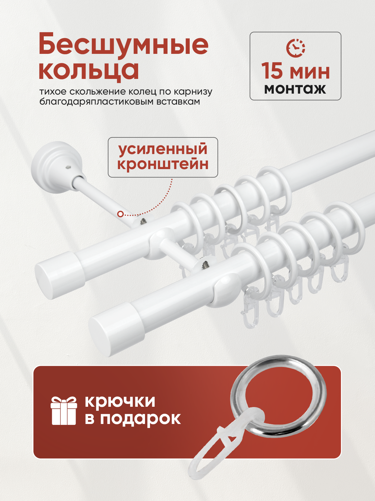 Карниз 19/19 Антик 2,4 м "АРАБЕЛА" (PTLB19/19,2.4 ,WH) гладкий (2 наконечника, 2 заглушки)