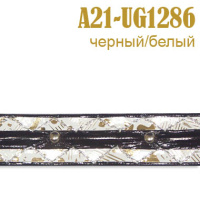 Тесьма с люрексом 21A-UG1286 черный/белый (45,72 м)