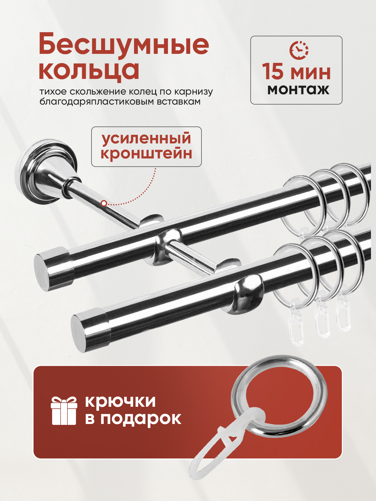 Карниз MirTex гладкий 2-рядный составной 16/16 мм цвет Хром 1,6 м (4 заглушки)