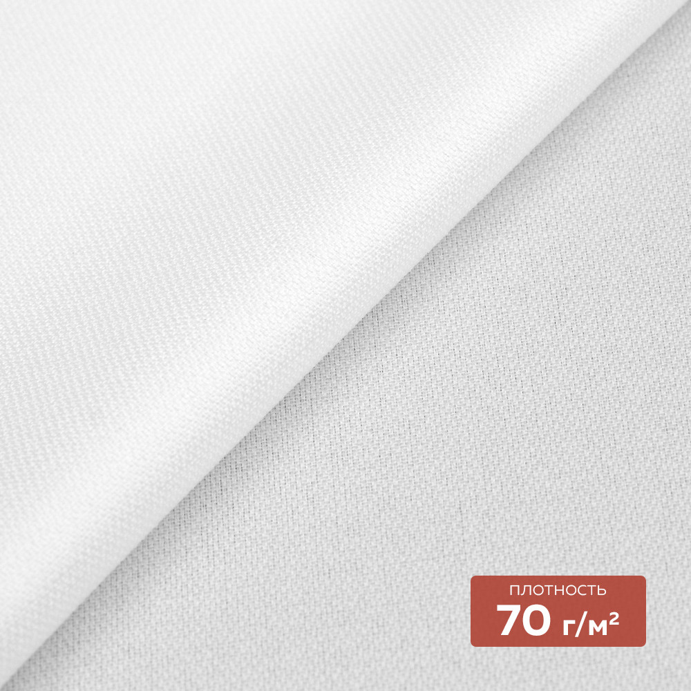 Дублерин пальтово-костюмный 7X144W-70 PES DextraTex белый 150см/100м (70г/кв.м, 100%пэ, клей PES)