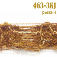 Тесьма вязаная 463-3KJ рыжий (27,43 м)