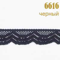 Кружево эластичное 6616 черный, 2 см, (22,86 м)