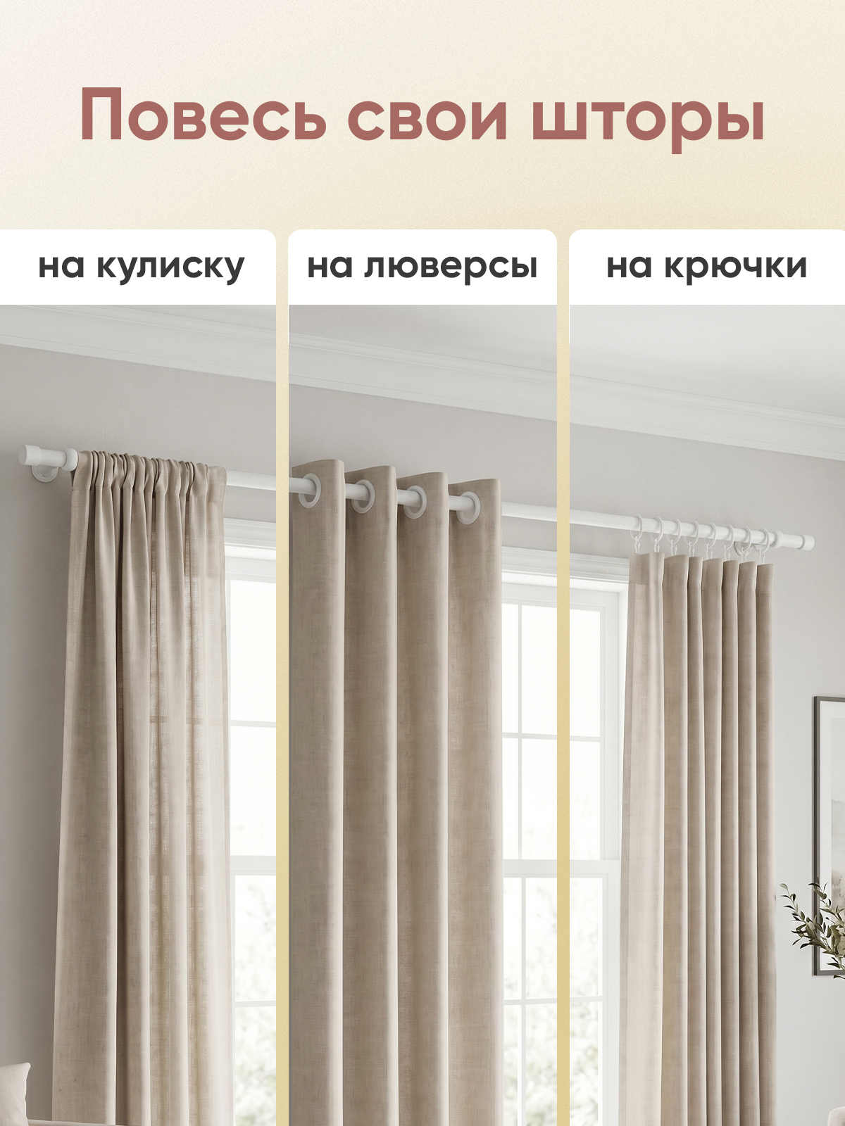 Карниз 19/19 металлический с резьбовым соединением 2-рядный 1,74 м Белый