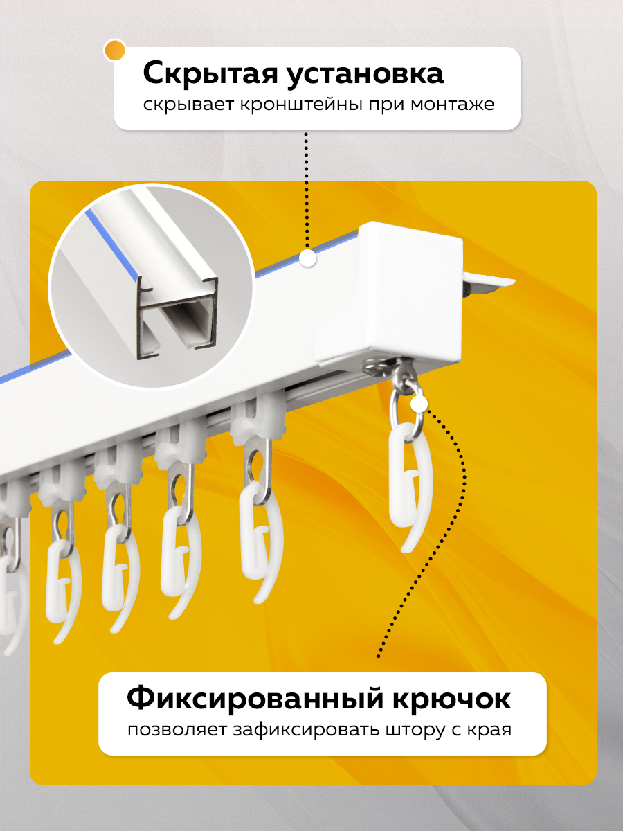 Квадратный алюмин. 2-ряда карниз "Pingwie" 1,9 м Белый составной с креплением к стене (2 вида  проф)