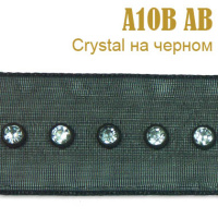 Тесьма со стразами капрон A10B Crystal на черном (10 ярд)