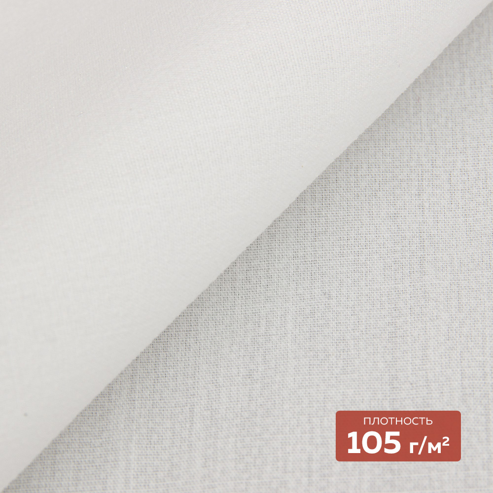Дублерин мягкий тканый 3208PES DextraTex (105 г/кв.м, 80%пэ, 20%хлопок) белый, 150 см/91,44 м