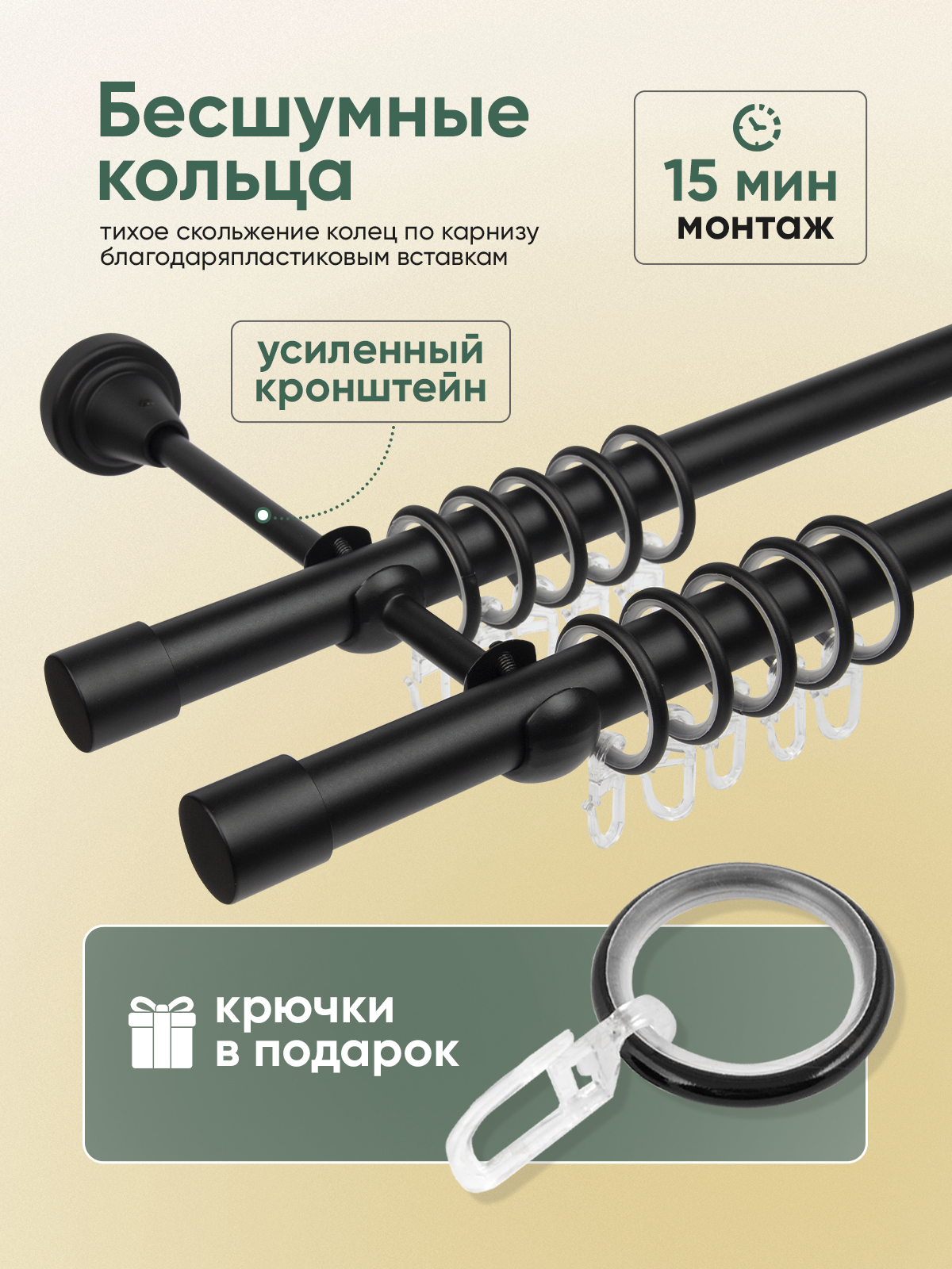 Карниз 19/19 металлический с резьбовым соединением 2-рядный 1,74 м Черный