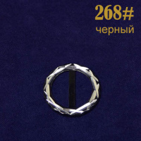 Пряжка 268# черный (25 шт)