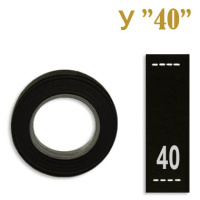 Размерники пришивные для одежды