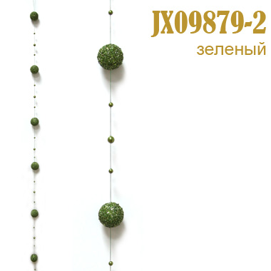Подвеска для штор Шары зеленые JX09879-2 (уп. 2 шт)