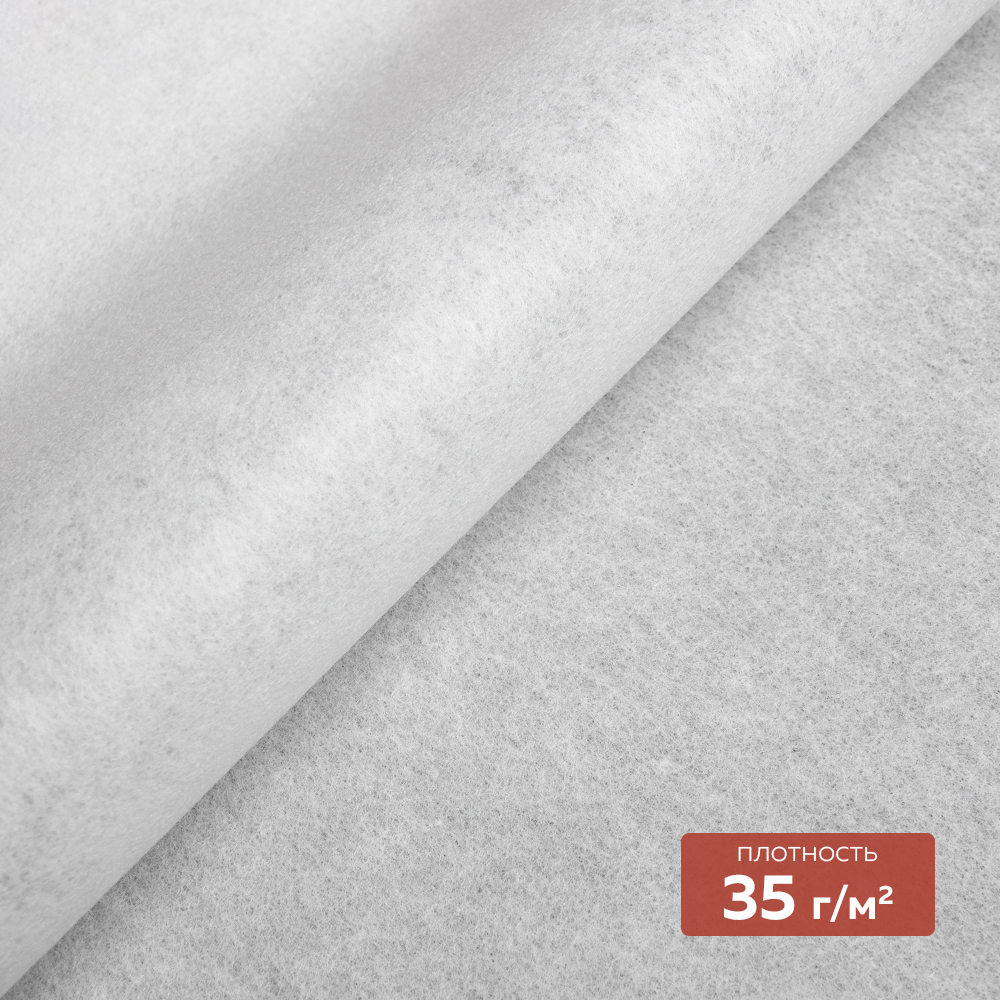 Флизелин неклеевой отрезной 1035 H DextraTex (35 г/кв. м) белый 100 см/100 м