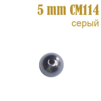Жемчуг россыпь 5 мм серый CM114 (200 г)