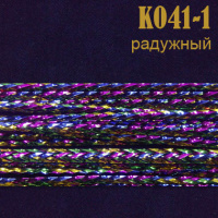 Шнур 1-K041 радужный (457 м)