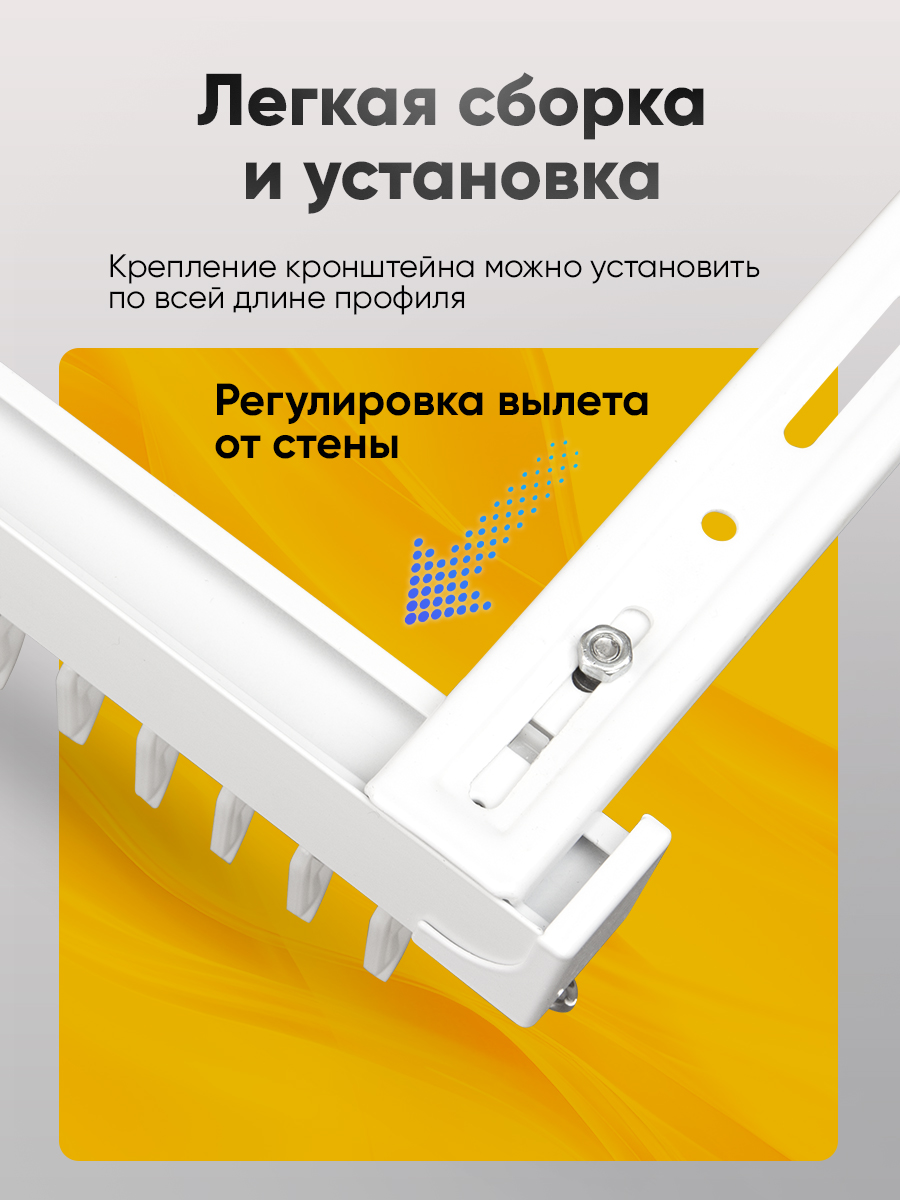 Квадратный алюмин. 2-ряда карниз "Pingwie" 1,9 м Белый составной с креплением к стене (2 вида  проф)