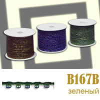 Бисер на нити B167B зеленый (100 ярд)